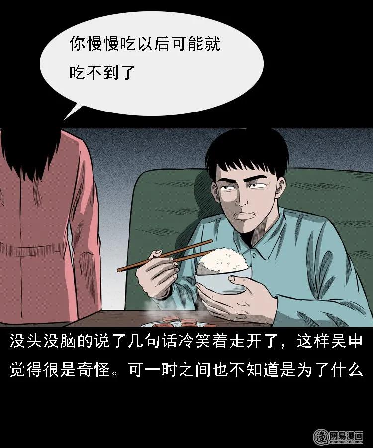 215 肉45