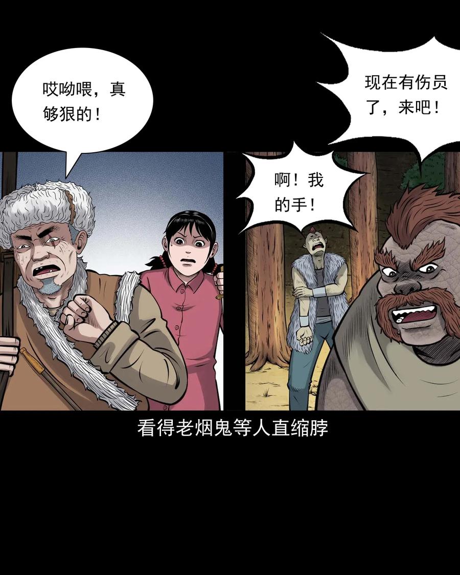 482 老烟鬼7920