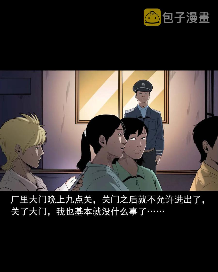 450 镇兽6