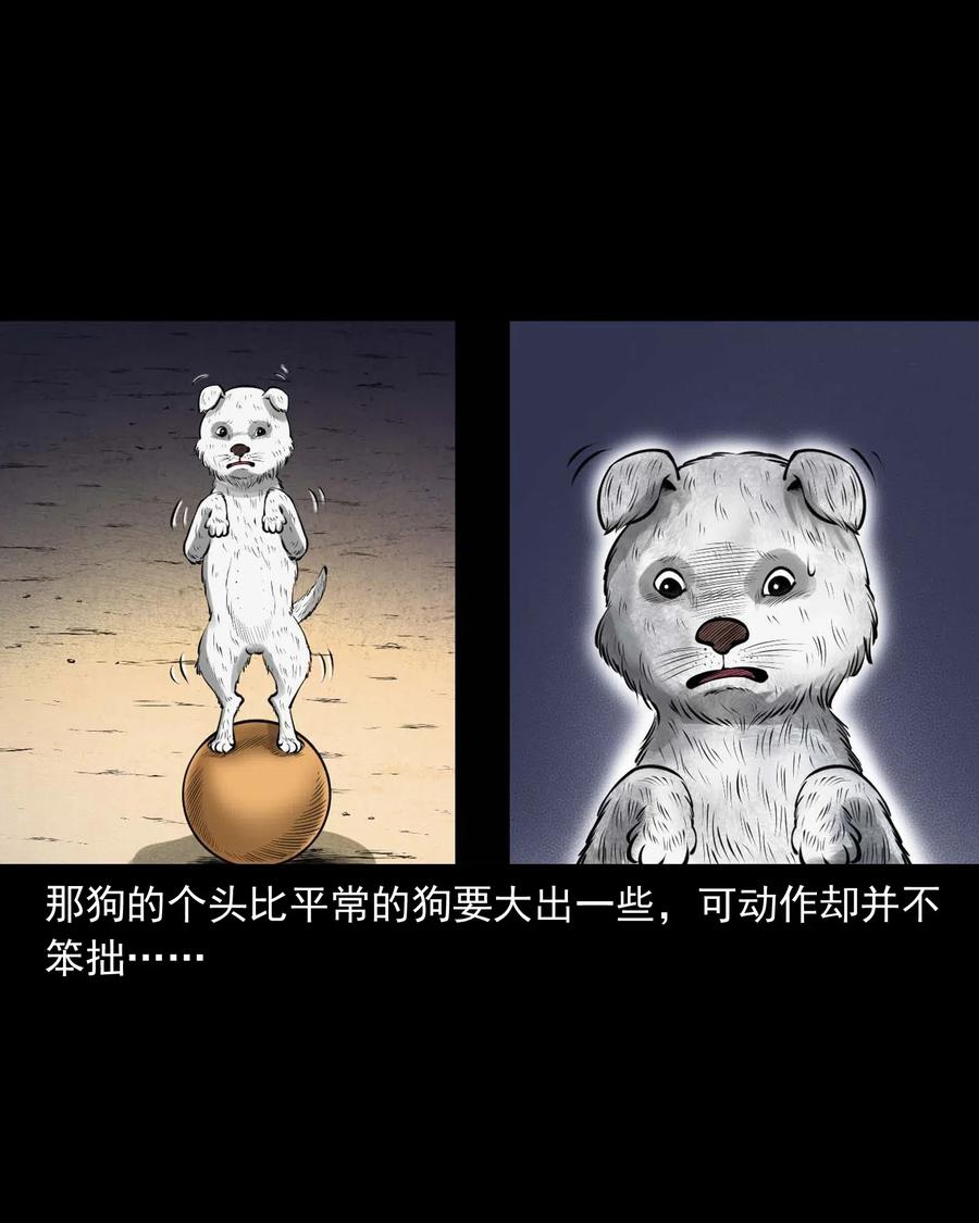 459 老烟鬼68话38
