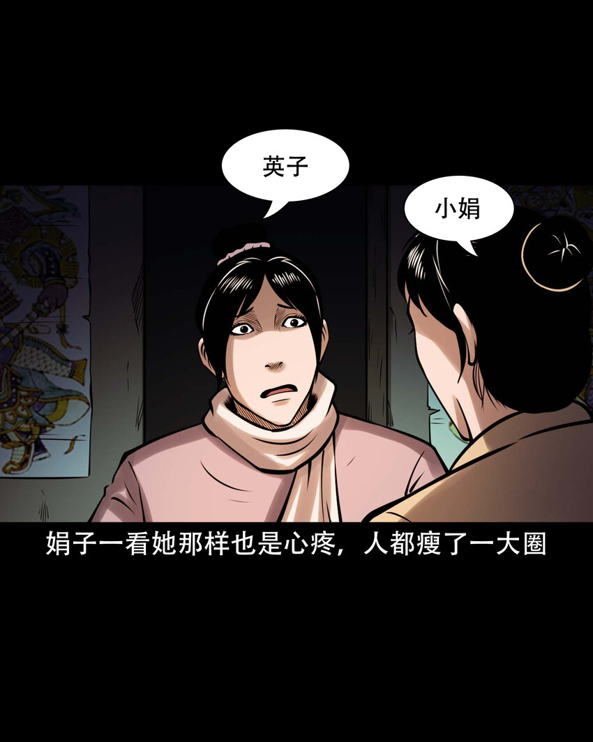 605 老烟鬼142话19