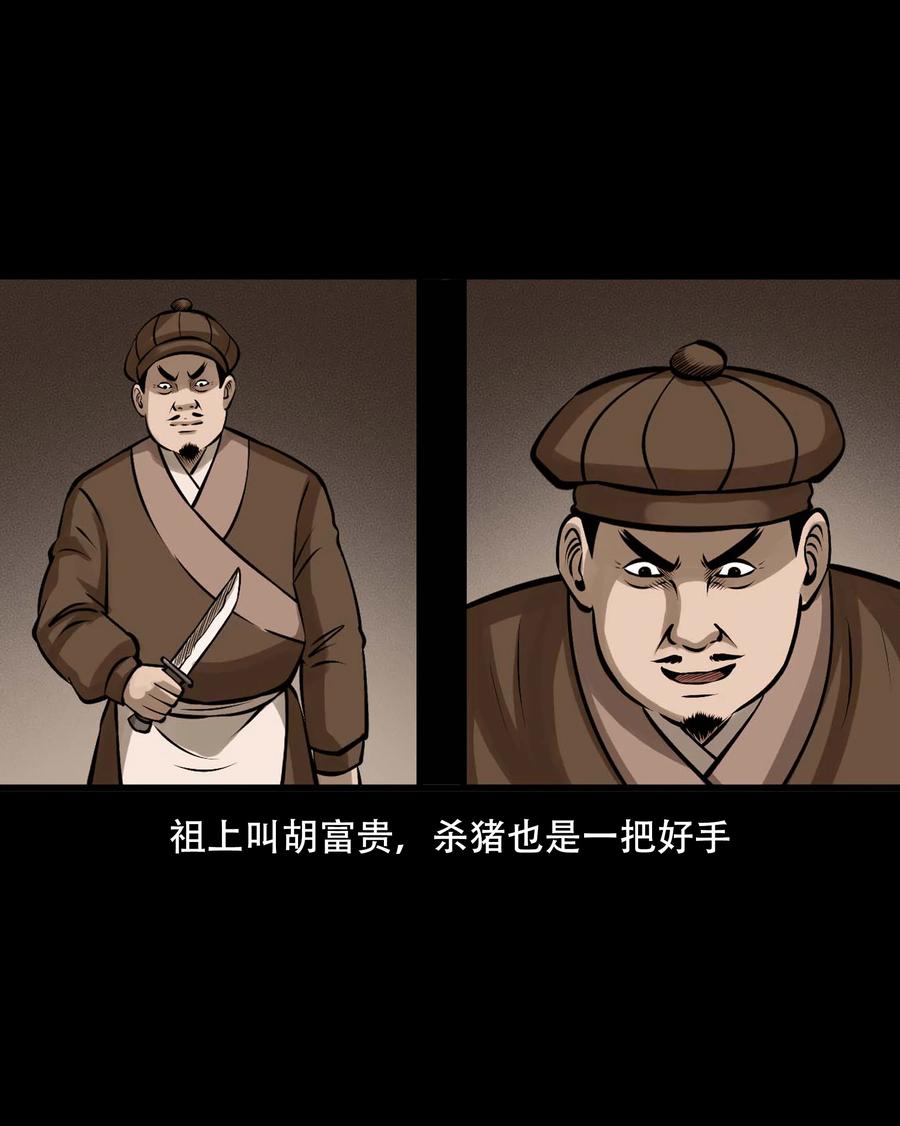 559 老烟鬼116话54