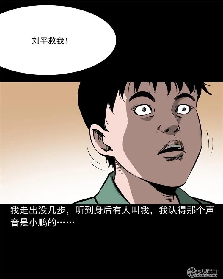 213 不要欺负他43