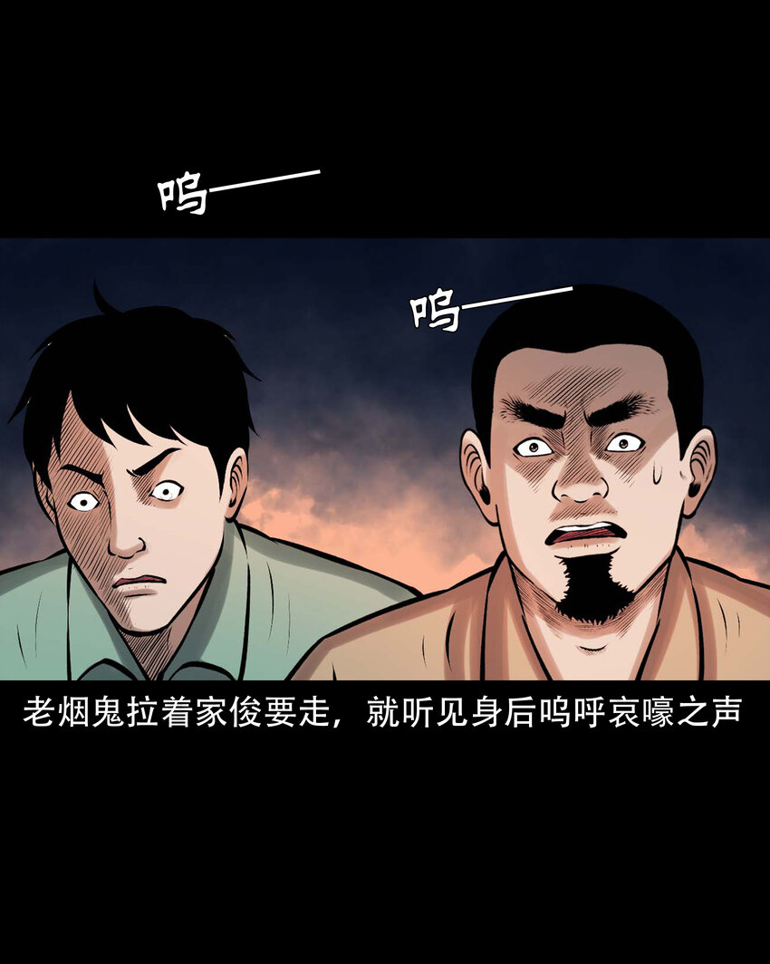 639 老烟鬼160话40