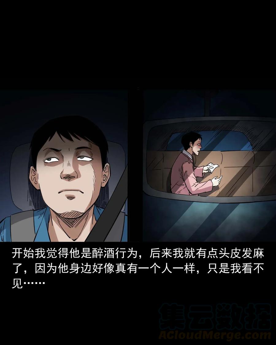 420 代驾小哥36