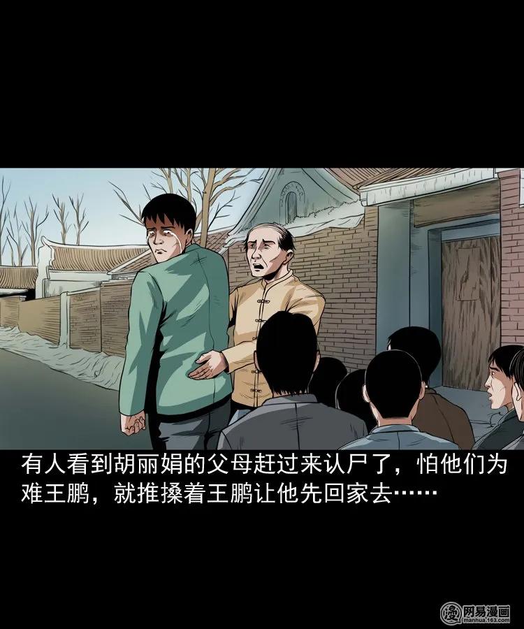 167 诅咒33