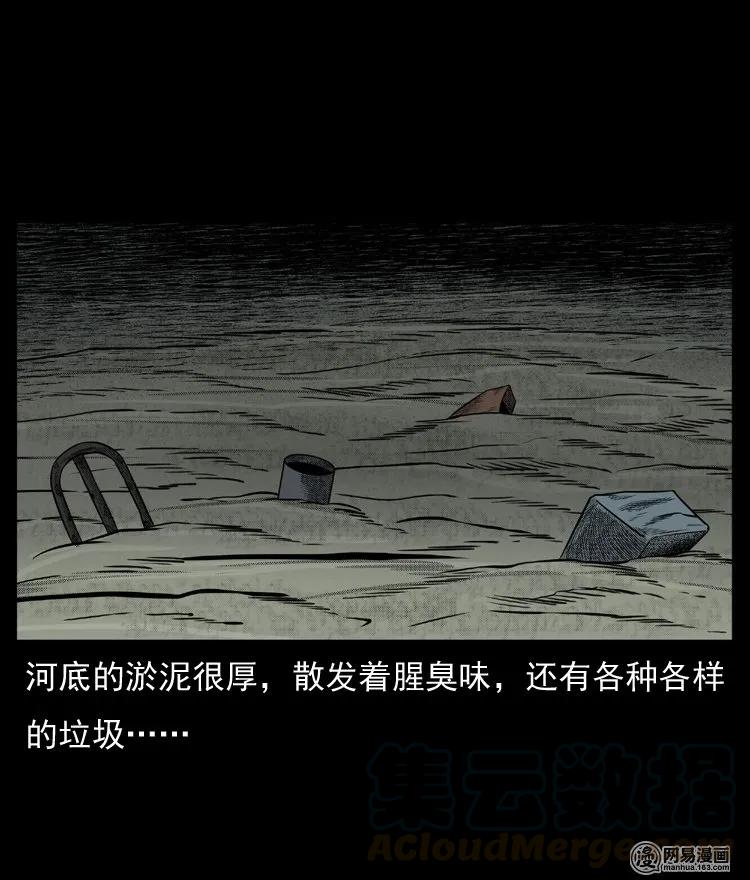 64 石像4