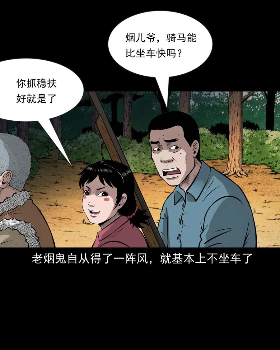 466 老烟鬼7141
