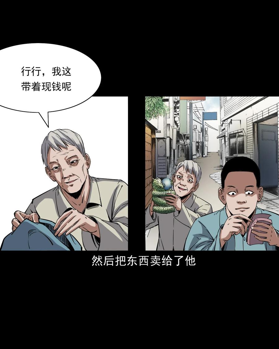 374 骗子34