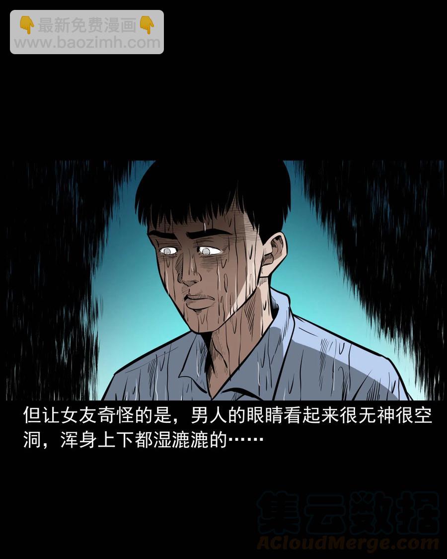 331 一个好人40