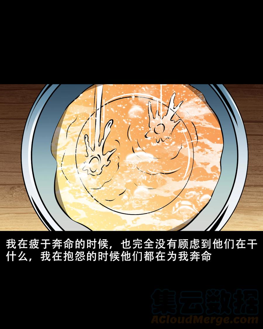 558 酒友51