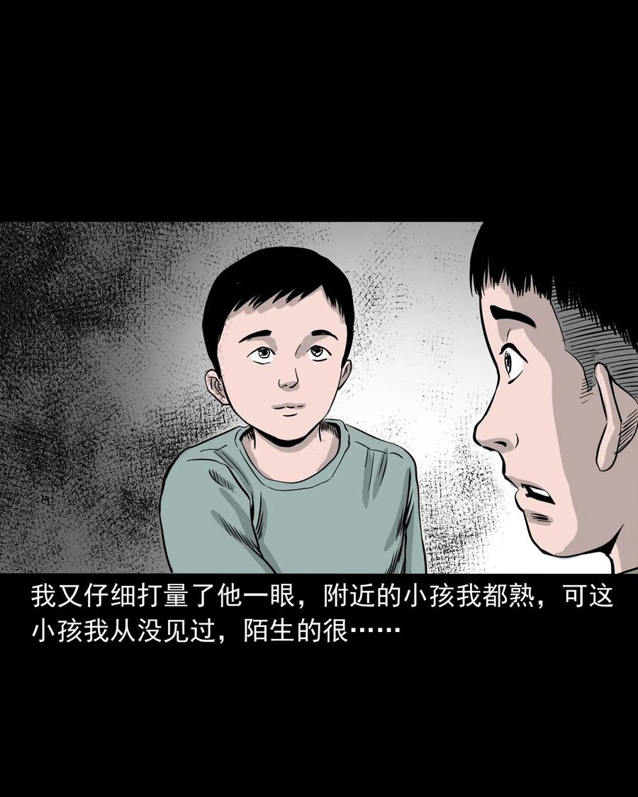 330 玩伴38