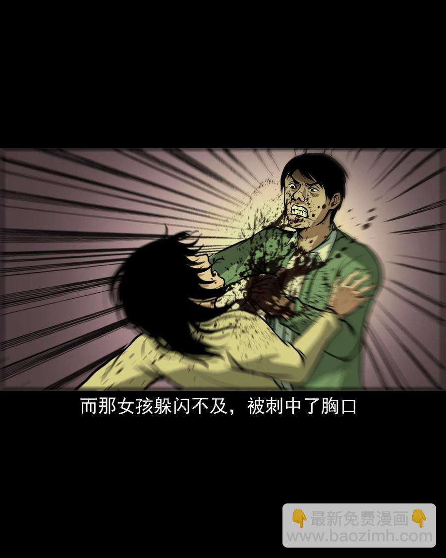223 我的前男友20