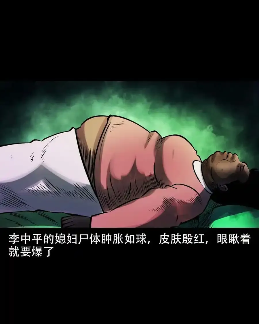 625 老烟鬼153话56