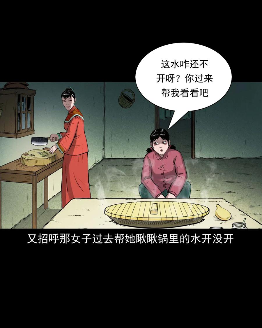 457 老烟鬼67话77