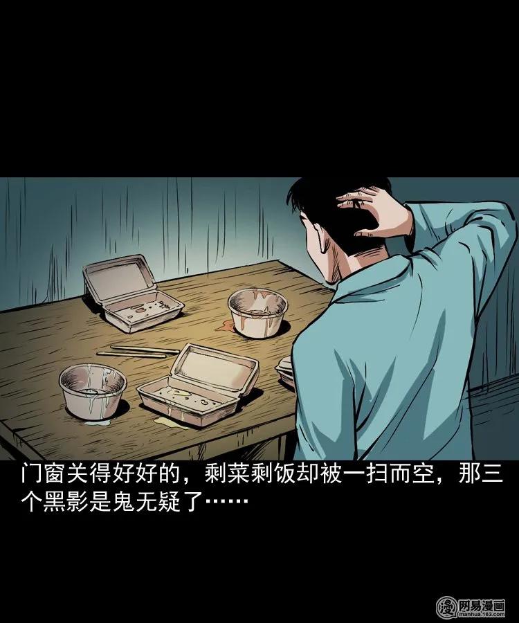 187 剩饭35