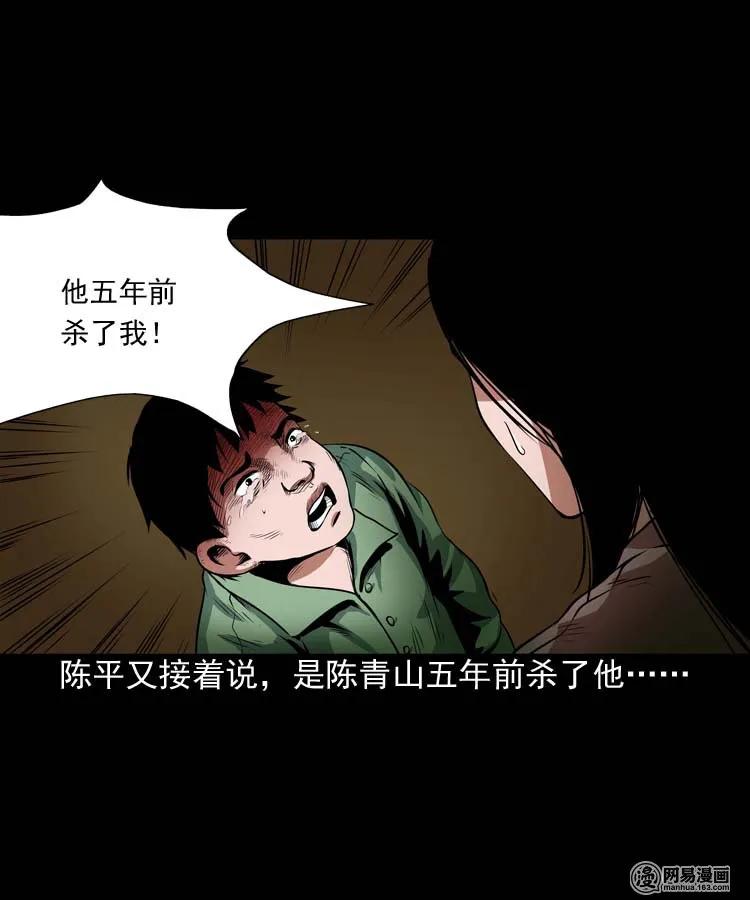164 坏孩子50