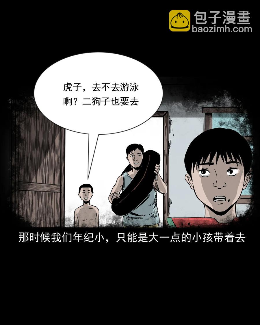 366 泥脚印35
