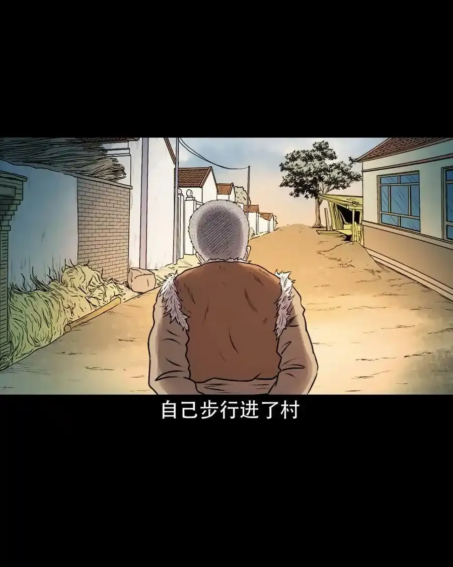620 老烟鬼150话53