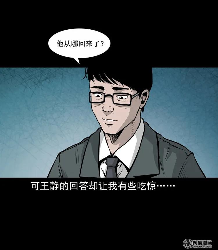 133 爱人14