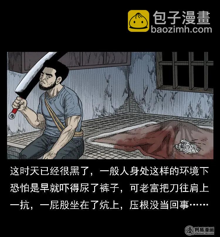 40 屠夫42