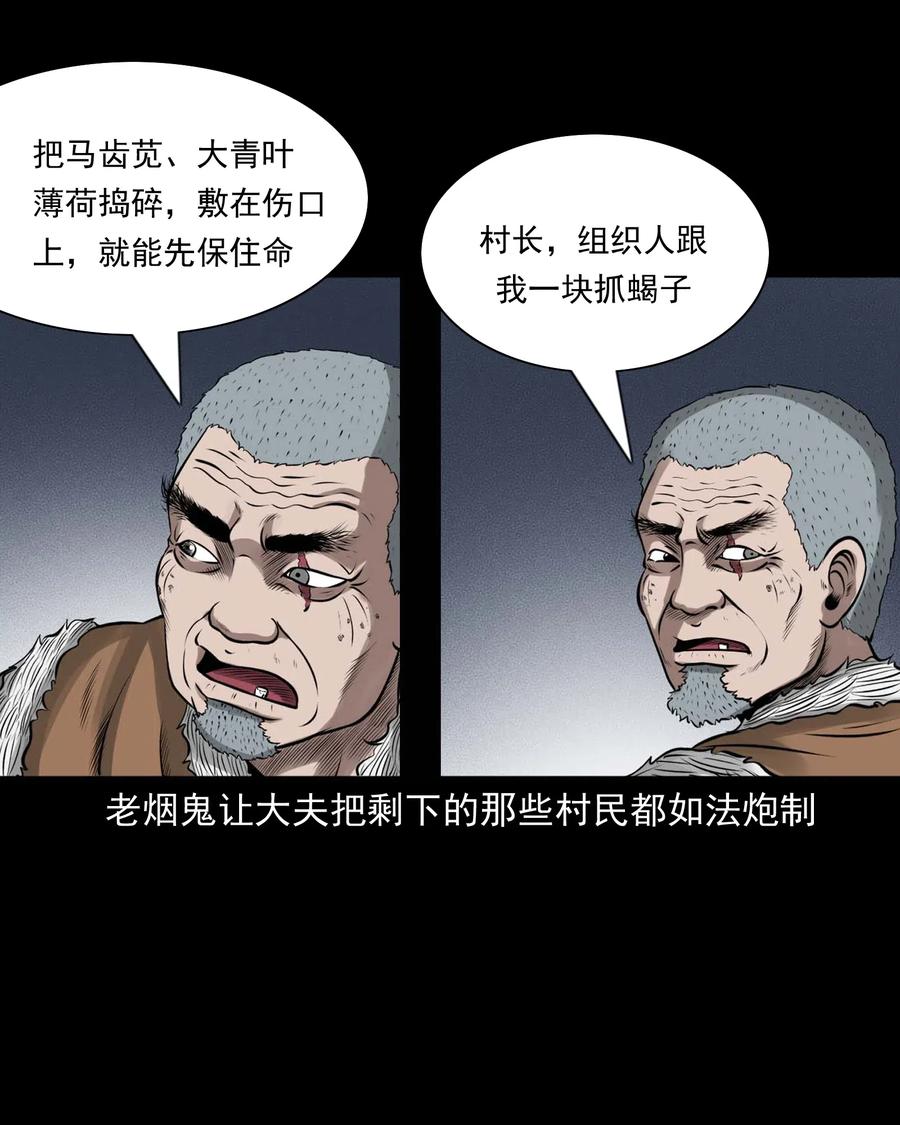 453 老烟鬼6539