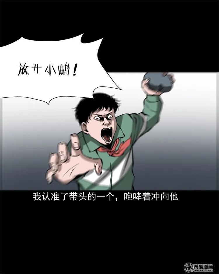 213 不要欺负他49