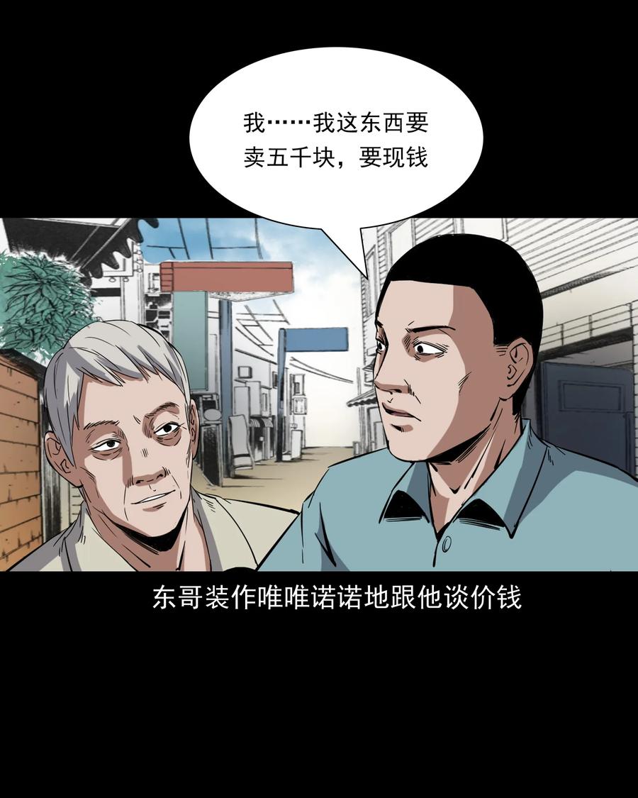 374 骗子33