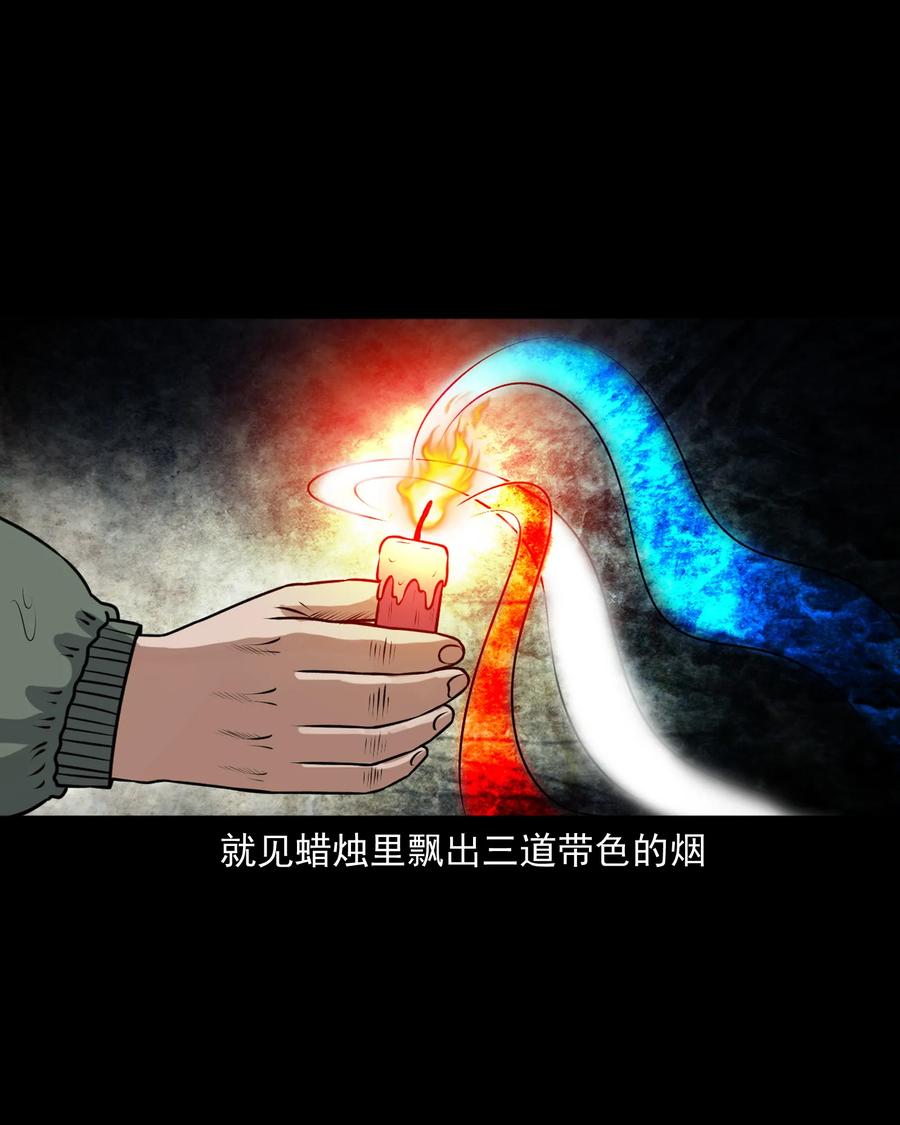 395 老烟鬼 3638