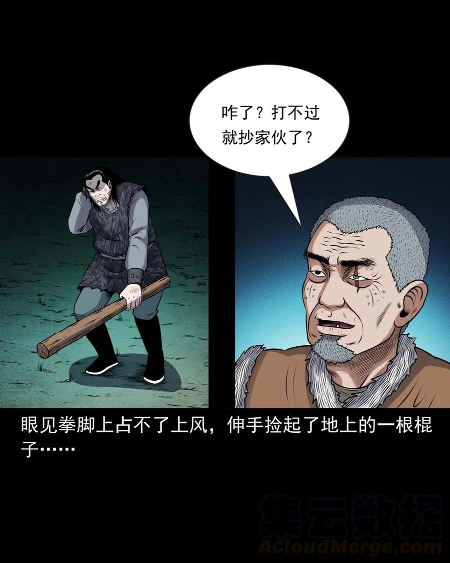 431 老烟鬼5436
