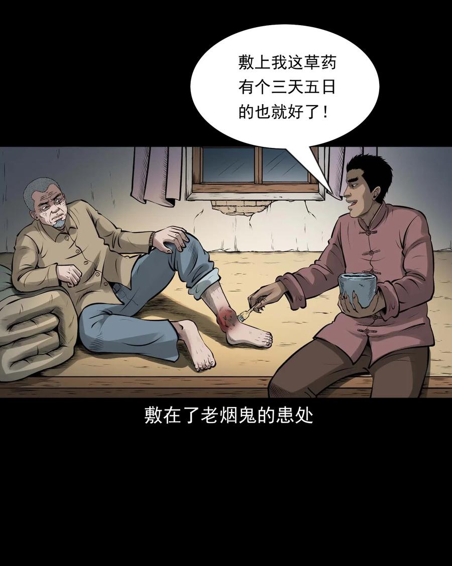 455 老烟鬼6661