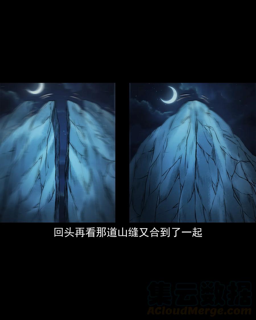 371 老烟鬼（二十四）76
