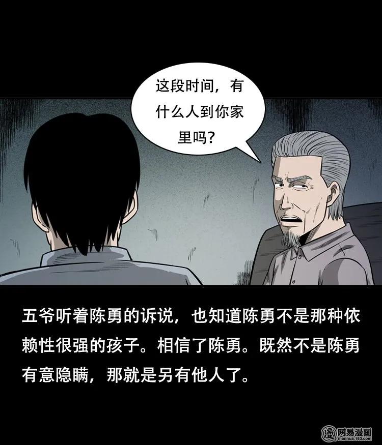 124 欲望布偶（上）65