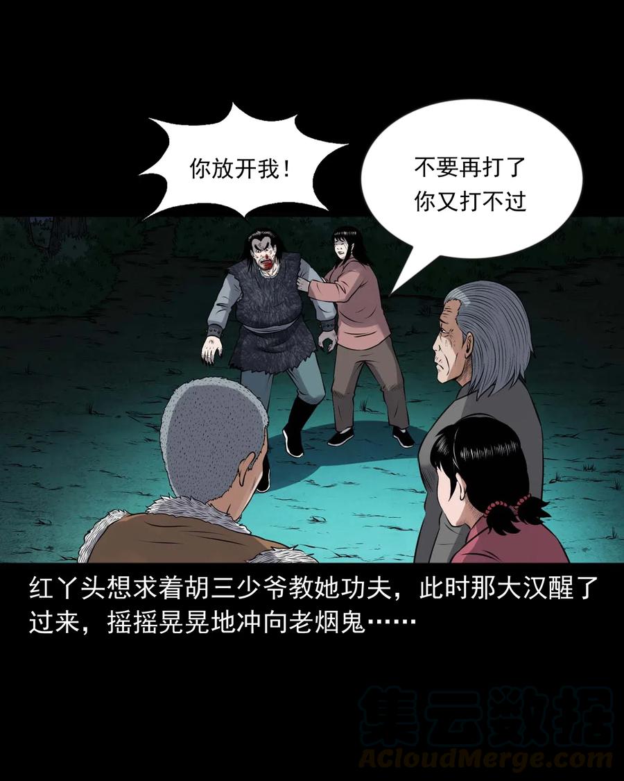 431 老烟鬼5452