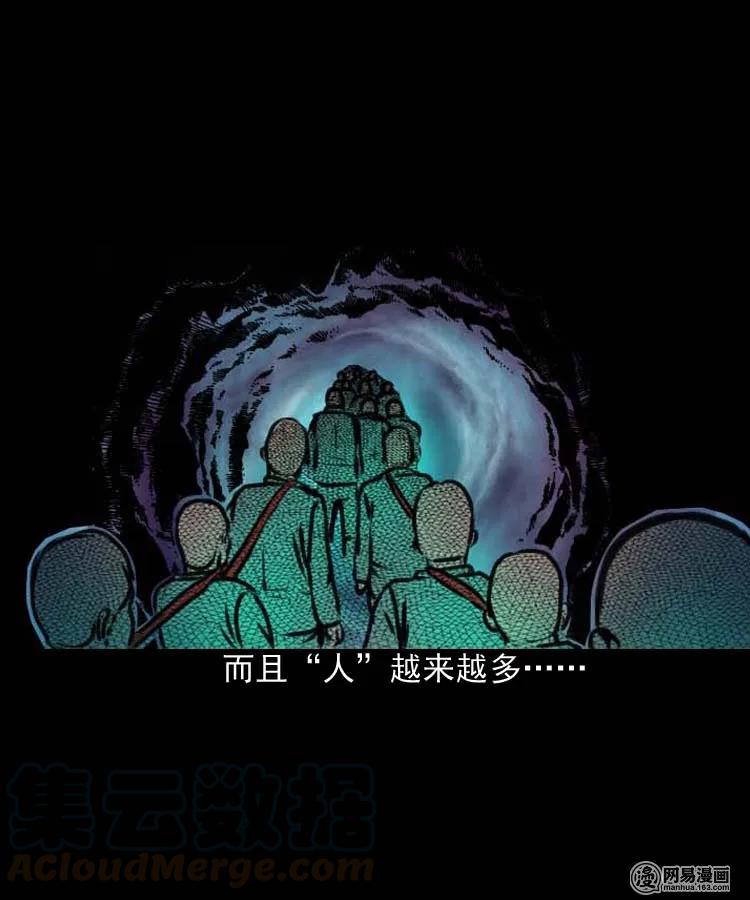 194 走夜路36