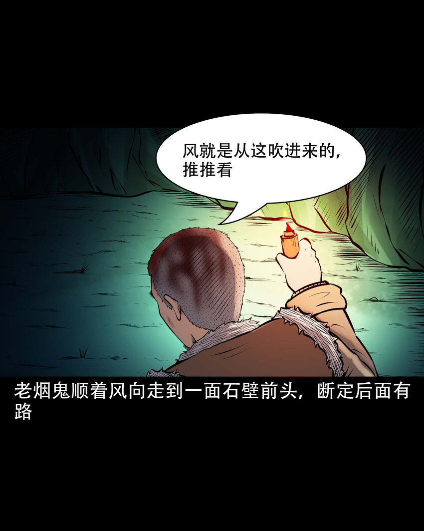 617 老烟鬼148话37
