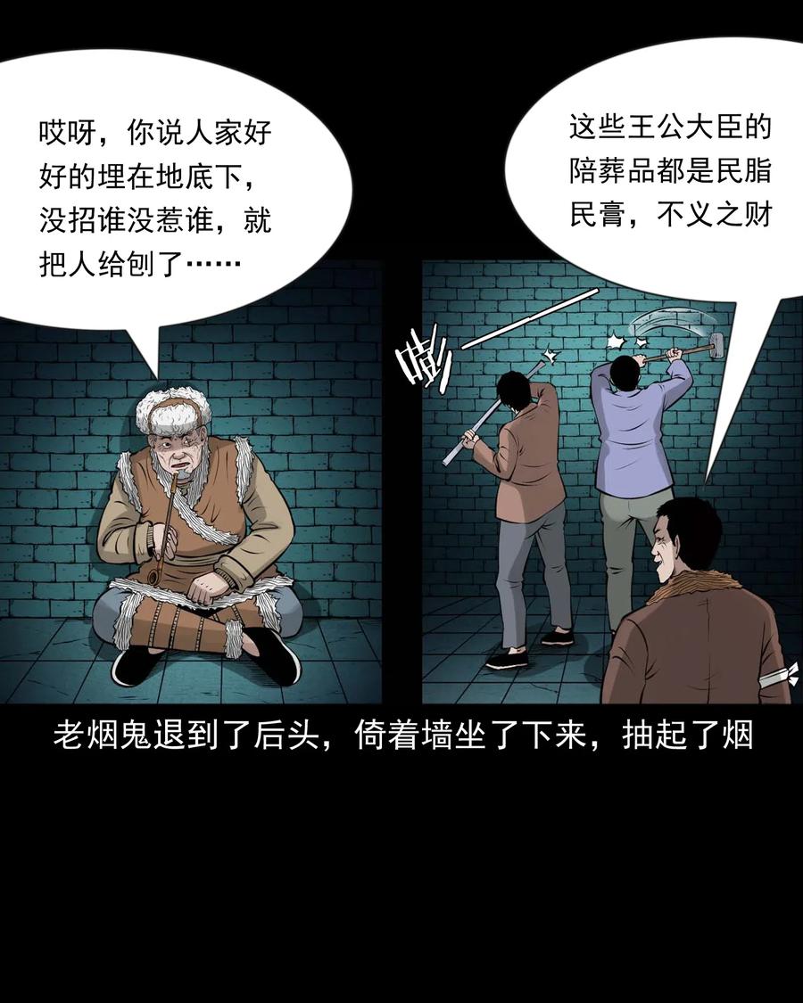 464 老烟鬼7045