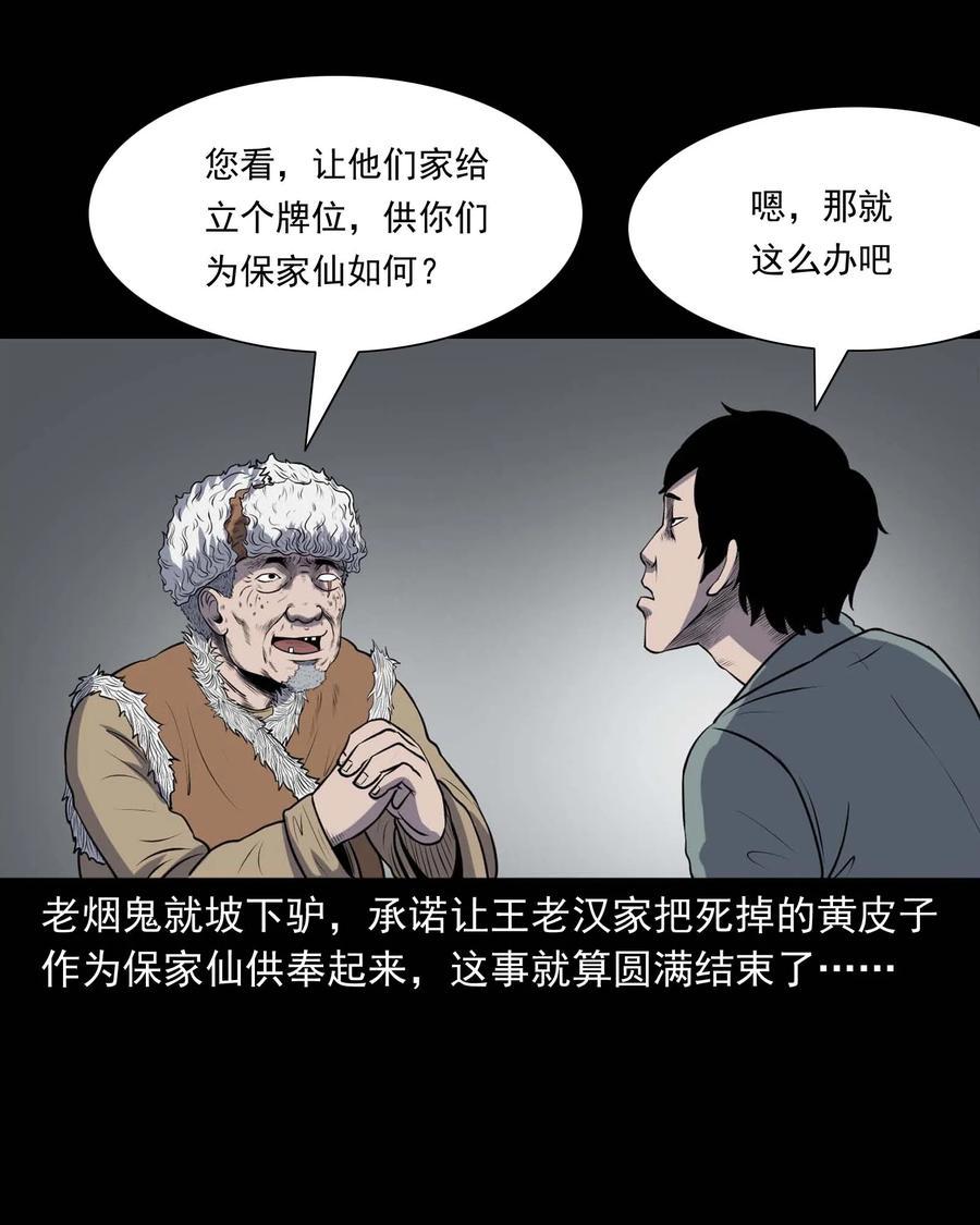 310 老烟鬼 1061