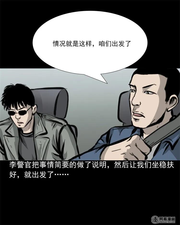 207 监狱风云13