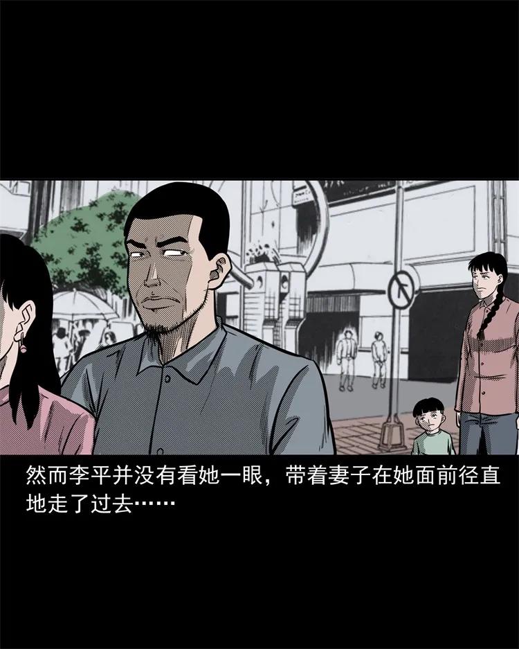 255 枯井61