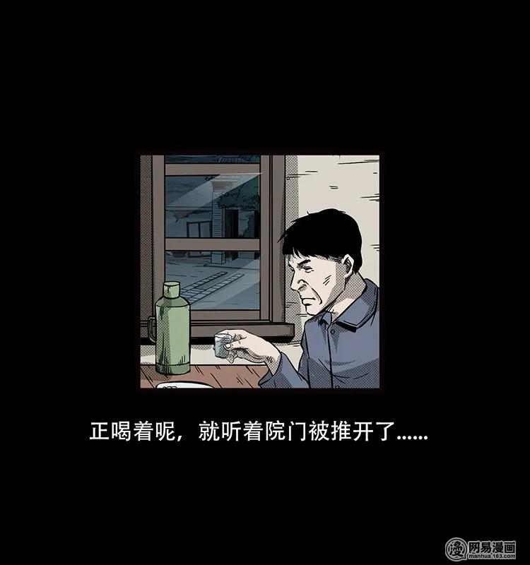 70 龙王尸（下）69
