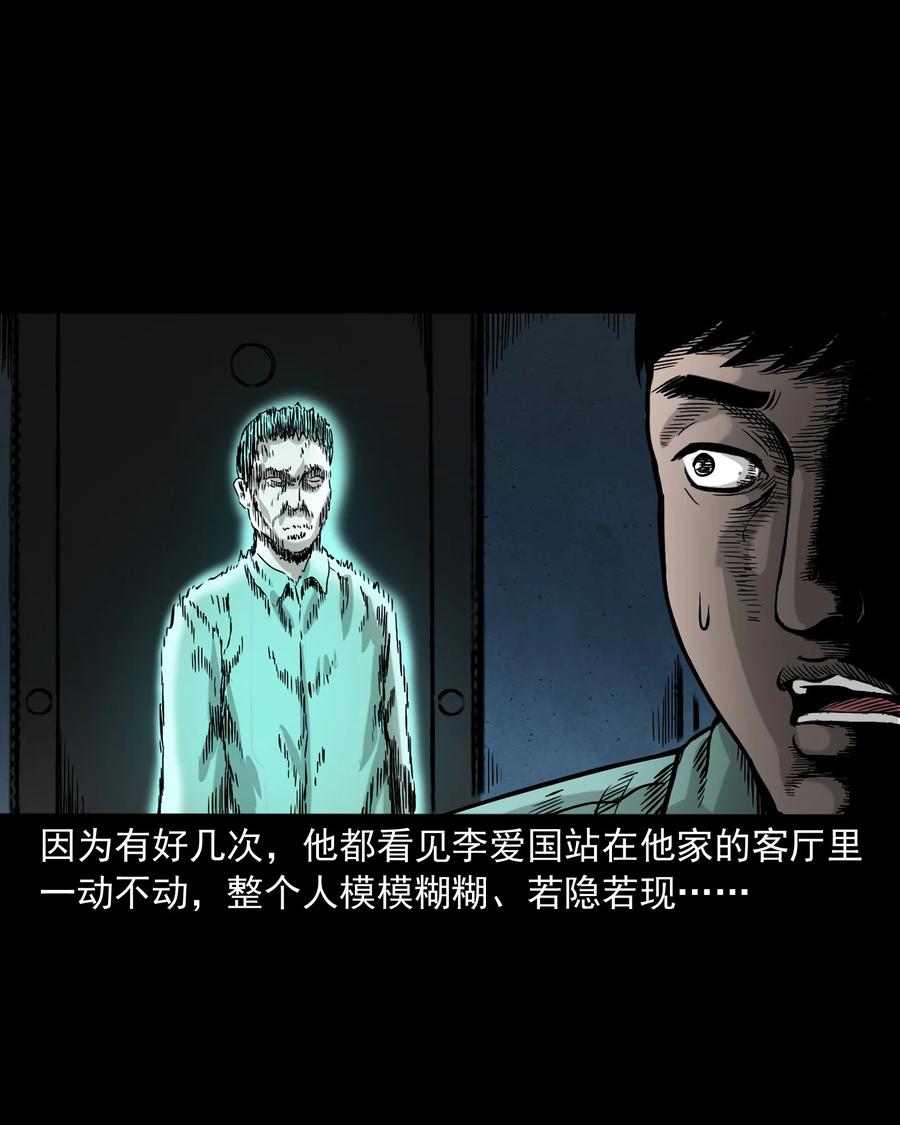 345 死给你看42