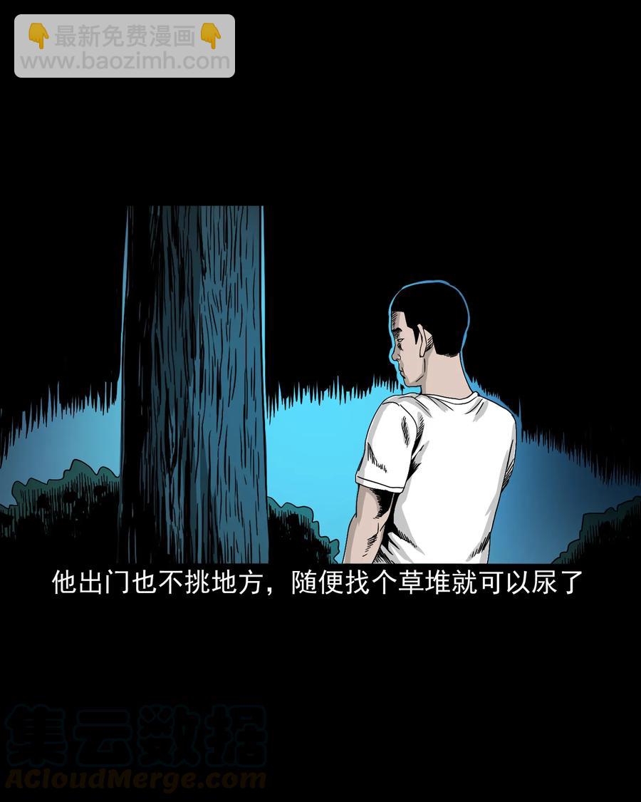 382 谁拍我15