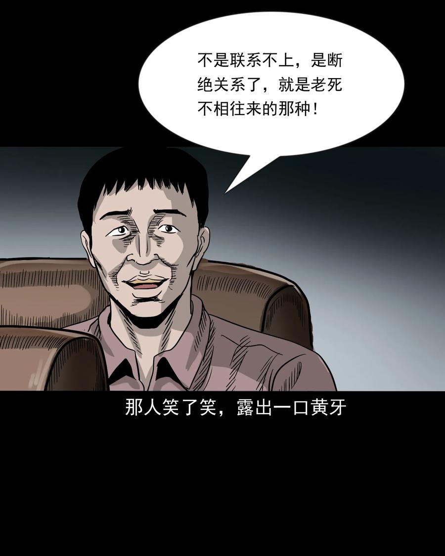 360 给我一支烟33
