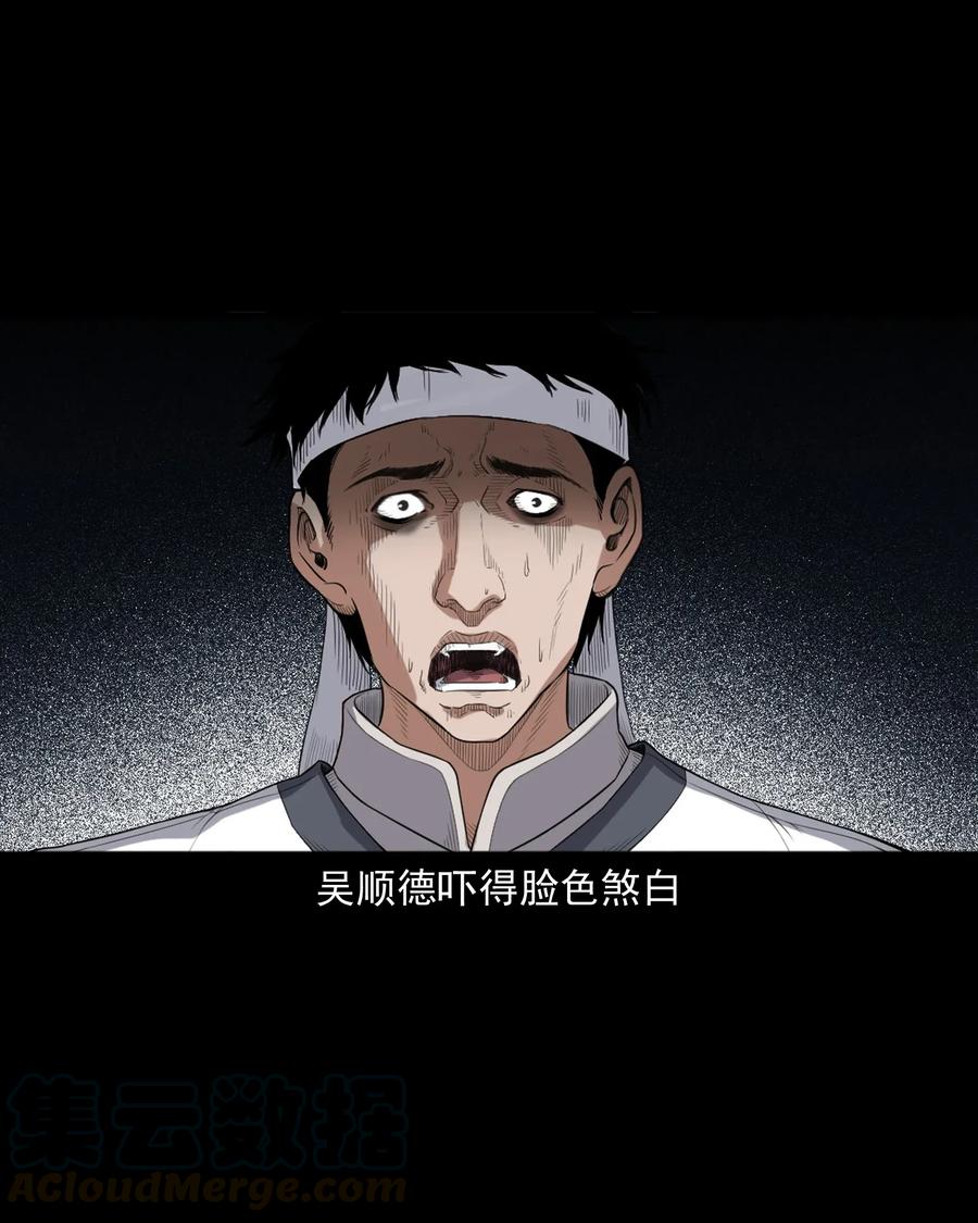 404 守财24