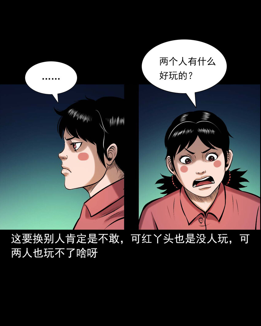 652 老烟鬼166话41