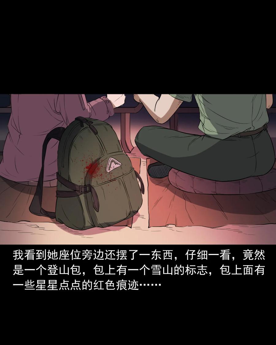 362 桃园夜宴50