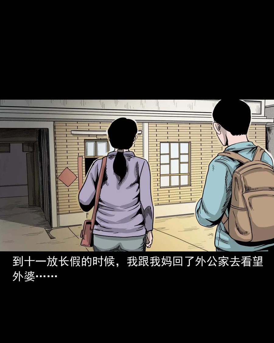 343 外婆的病17