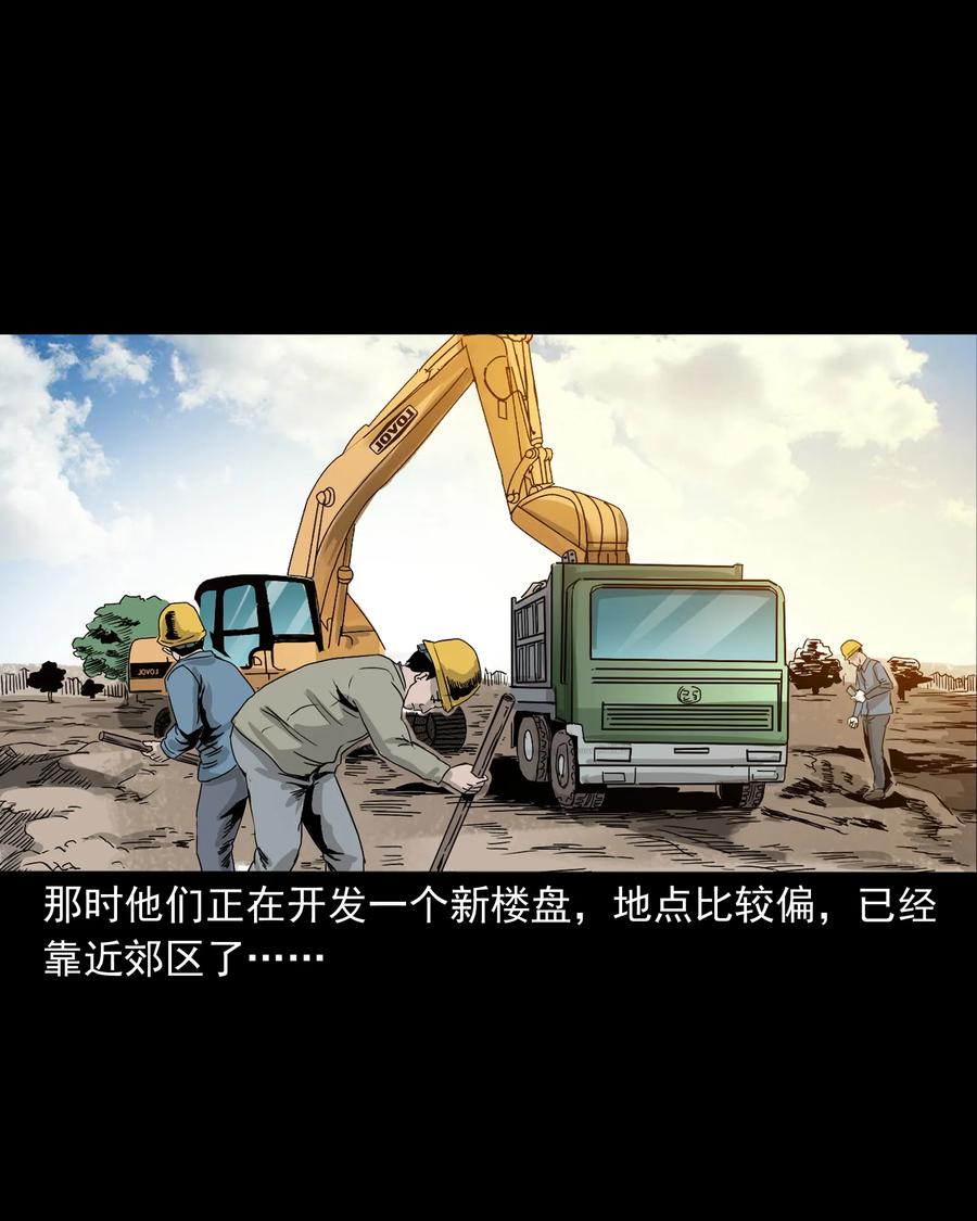 382 谁拍我6