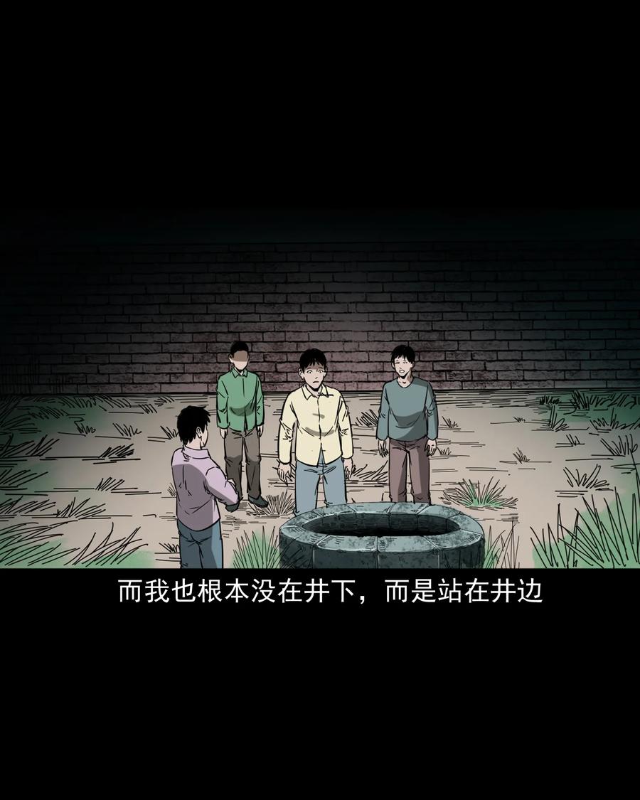 358 荒井47